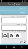 HSE ملاحظات عن تصوير الشاشة 2