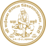 Shri Saibaba Sansthan Shirdi icône
