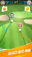 Shot Online: Golf Battle 포스터