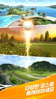 Shot Online: Golf Battle 스크린샷 2