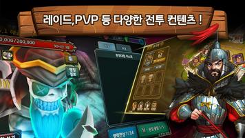 FIRST HERO 스크린샷 2