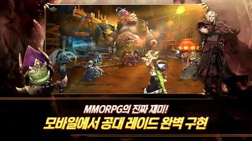 마스터탱커 Ekran Görüntüsü 2