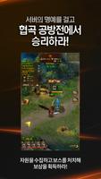 뮤온라인H5 gönderen