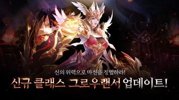 뮤오리진(12) plakat