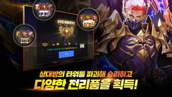뮤 라이트 Ekran Görüntüsü 2