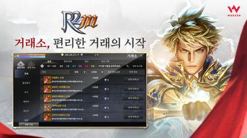 R2M screenshot 1