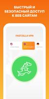 Fastzilla - Безлимитный VPN постер