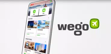 Wego - 機票酒店搜尋訂購