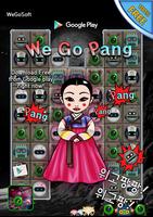 위고팡 - 팡게임 Screenshot 3