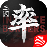 率土之濱-大三国志 APK
