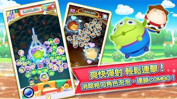 برنامه‌نما Disney Tsum Tsum Land عکس از صفحه