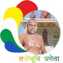 Tapobhumi Praneta APK