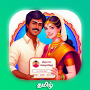 Tamil invitation card maker APK