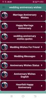 Happy Wedding Anniversary পোস্টার
