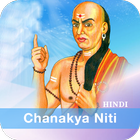 Chanakya Niti ícone