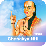 Icona Chanakya Niti