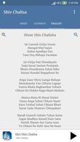 Shiv Chalisa in Audio & Lyrics capture d'écran 3