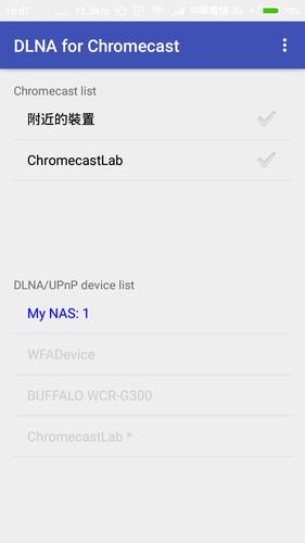 Download DLNA for Chromecast 1.2 Android APK