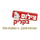 צילום בקליק APK