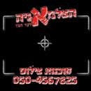 הצלמאניה APK