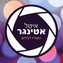 איטל אטינגר APK