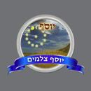 סטודיו יוסף APK