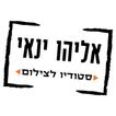 אליהו ינאי צלם