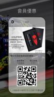 DAINESE HK স্ক্রিনশট 2