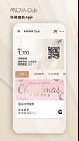 ANOVA Club 海报