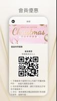 ANOVA Club 截图 1