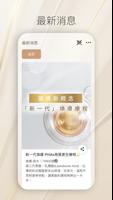 ANOVA Club 截图 2