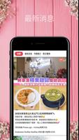 Cafe Swan Screenshot 1