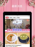 Cafe Swan Screenshot 3