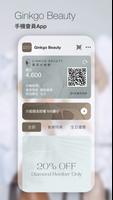 Ginkgo Beauty poster