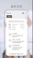 Ginkgo Beauty screenshot 1
