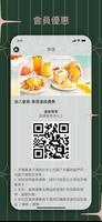 Dazzling Cafe HK screenshot 1