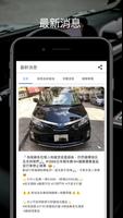 برنامه‌نما ForestPro汽車鍍膜美容 عکس از صفحه