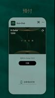 Kon-Club স্ক্রিনশট 3