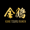 金鶴拉麵 KaneTsuru Ramen