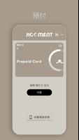 Hooment скриншот 3