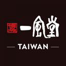 台灣一風堂 APK