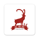 正老林羊肉爐 APK