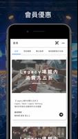 Legacy 傳 screenshot 1