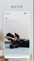 Mo & Natural Fitness 截圖 1