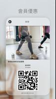 Mo & Natural Fitness 截圖 2
