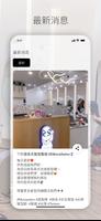 Moca salon スクリーンショット 2