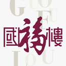 國福美食 APK