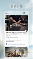 Victorinox HK screenshot 1