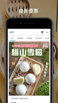 唐宮小聚 截图 2
