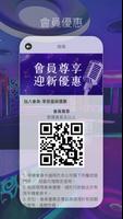 STAR KTV スクリーンショット 1
